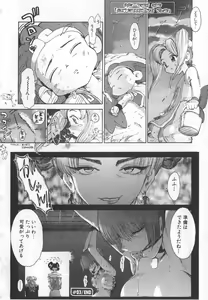 Page 94 of GO GO HEAVEN!! 1 - preview thumbnail