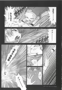 Page 95 of GO GO HEAVEN!! 1 - preview thumbnail