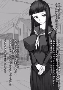 Page 2 of Kairi Kanojo ~Paizuri Senyou~ - preview thumbnail
