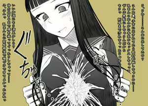 Page 21 of Kairi Kanojo ~Paizuri Senyou~ - preview thumbnail