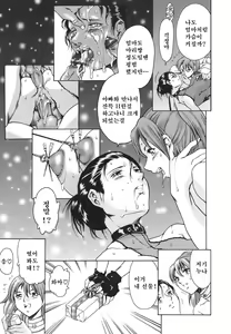 Page 15 of Katei no Jijou - Family's circumstances - preview thumbnail