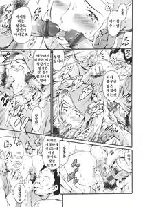 Page 162 of Katei no Jijou - Family's circumstances - preview thumbnail