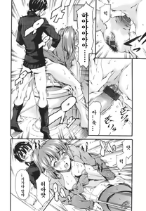 Page 84 of Katei no Jijou - Family's circumstances - preview thumbnail