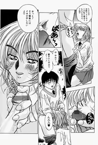 Page 65 of Haitoku no Ai - preview thumbnail