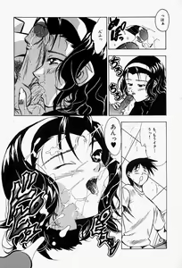 Page 96 of Haitoku no Ai - preview thumbnail