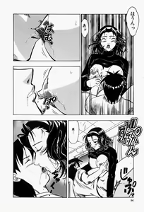 Page 99 of Haitoku no Ai - preview thumbnail