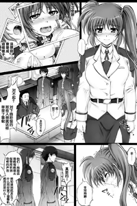 Page 16 of T-11 Takamatic - preview thumbnail