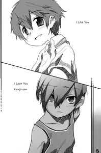 Page 8 of Hiraita Anata ni Kuchibiru wo - preview thumbnail