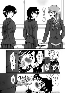 Page 138 of Lose Vol.1 - preview thumbnail