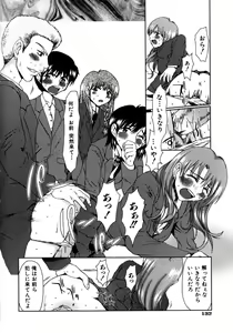 Page 139 of Lose Vol.1 - preview thumbnail