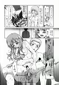 Page 153 of Lose Vol.1 - preview thumbnail