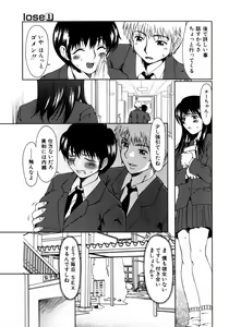 Page 41 of Lose Vol.1 - preview thumbnail