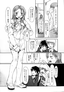Page 42 of Lose Vol.1 - preview thumbnail