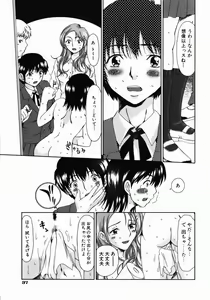 Page 45 of Lose Vol.1 - preview thumbnail