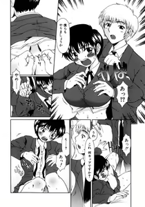Page 46 of Lose Vol.1 - preview thumbnail