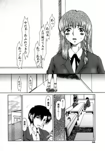 Page 64 of Lose Vol.1 - preview thumbnail