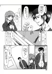 Page 66 of Lose Vol.1 - preview thumbnail
