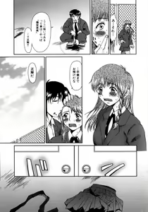 Page 73 of Lose Vol.1 - preview thumbnail