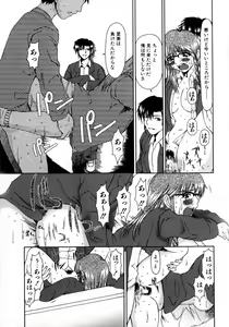 Page 77 of Lose Vol.1 - preview thumbnail