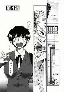 Page 83 of Lose Vol.1 - preview thumbnail