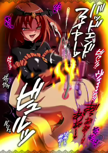 Page 140 of Akuochi Sad Cure - preview thumbnail