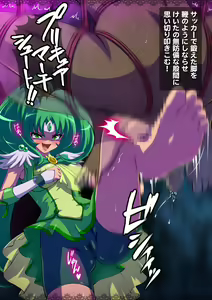 Page 205 of Akuochi Sad Cure - preview thumbnail