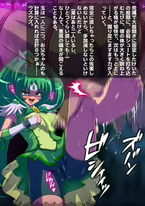 Page 209 of Akuochi Sad Cure - preview thumbnail