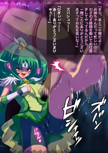 Page 210 of Akuochi Sad Cure - preview thumbnail