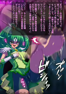 Page 211 of Akuochi Sad Cure - preview thumbnail