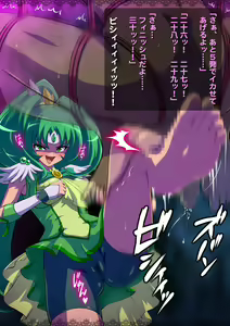 Page 213 of Akuochi Sad Cure - preview thumbnail