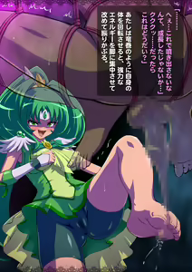 Page 214 of Akuochi Sad Cure - preview thumbnail