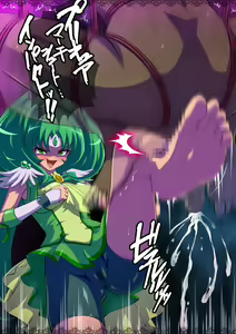 Page 215 of Akuochi Sad Cure - preview thumbnail