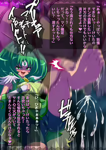 Page 217 of Akuochi Sad Cure - preview thumbnail