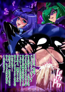 Page 329 of Akuochi Sad Cure - preview thumbnail