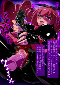 Page 57 of Akuochi Sad Cure - preview thumbnail