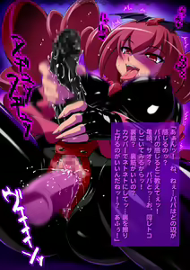 Page 67 of Akuochi Sad Cure - preview thumbnail