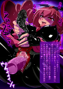 Page 68 of Akuochi Sad Cure - preview thumbnail