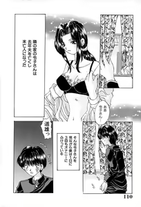 Page 113 of Shitei no Kizuna - preview thumbnail