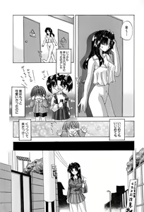 Page 13 of Shitei no Kizuna - preview thumbnail