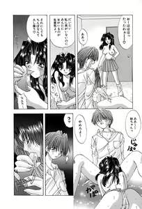 Page 17 of Shitei no Kizuna - preview thumbnail