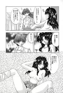 Page 19 of Shitei no Kizuna - preview thumbnail