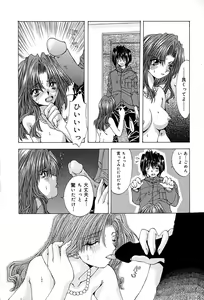 Page 35 of Shitei no Kizuna - preview thumbnail