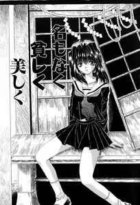 Page 60 of Shitei no Kizuna - preview thumbnail