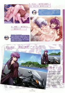 Page 39 of Nee, Chan to Shiyou yo! Koushiki Fanbook - Ai to Batou no Hibi - preview thumbnail