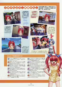 Page 49 of Nee, Chan to Shiyou yo! Koushiki Fanbook - Ai to Batou no Hibi - preview thumbnail