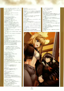 Page 75 of Nee, Chan to Shiyou yo! Koushiki Fanbook - Ai to Batou no Hibi - preview thumbnail