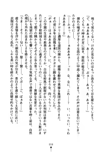Page 33 of Nariyuki Guardian - preview thumbnail