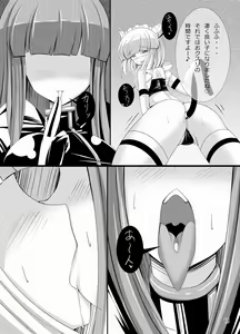 Page 12 of Inu ga Eroi Hon - preview thumbnail