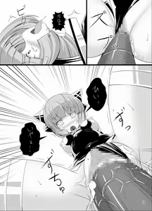 Page 16 of Inu ga Eroi Hon - preview thumbnail