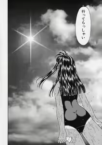 Page 163 of Ori Tatami Shiki Niku Ningyou Nikki - preview thumbnail